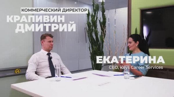 Кейс Карьер Сервис - отзыв клиента