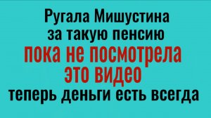 Вы всегда будете при деньгах! Положите это в своей комнате после уборки. Сильный заговор