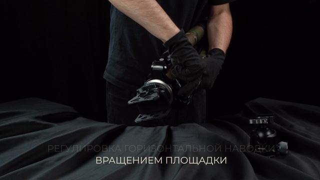 Распаковка трипода для охоты ARTELV 1590