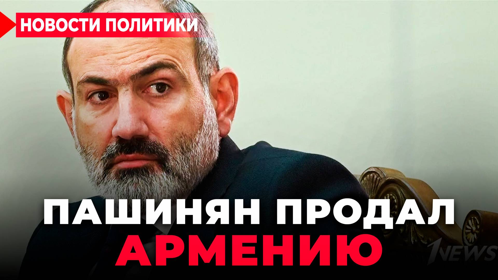 К чему в Армении приведет раскол  власти и церкви.