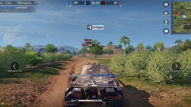 Tank Company (часть1)