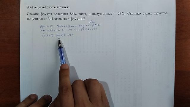 (21) 18 смотреть онлайн