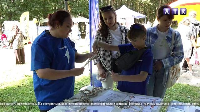 День города. Программа в парке смотреть онлайн