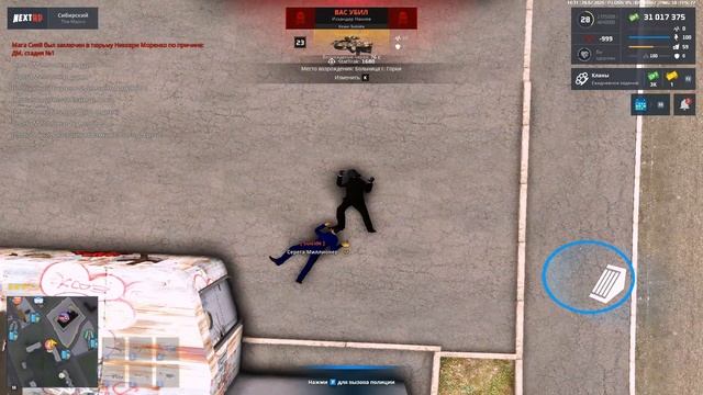 абьюз