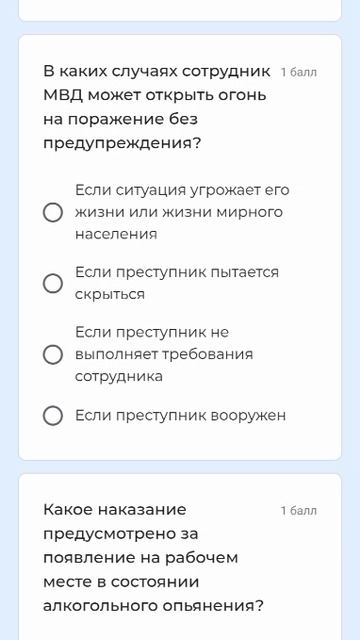 VID-20250728-WA0000