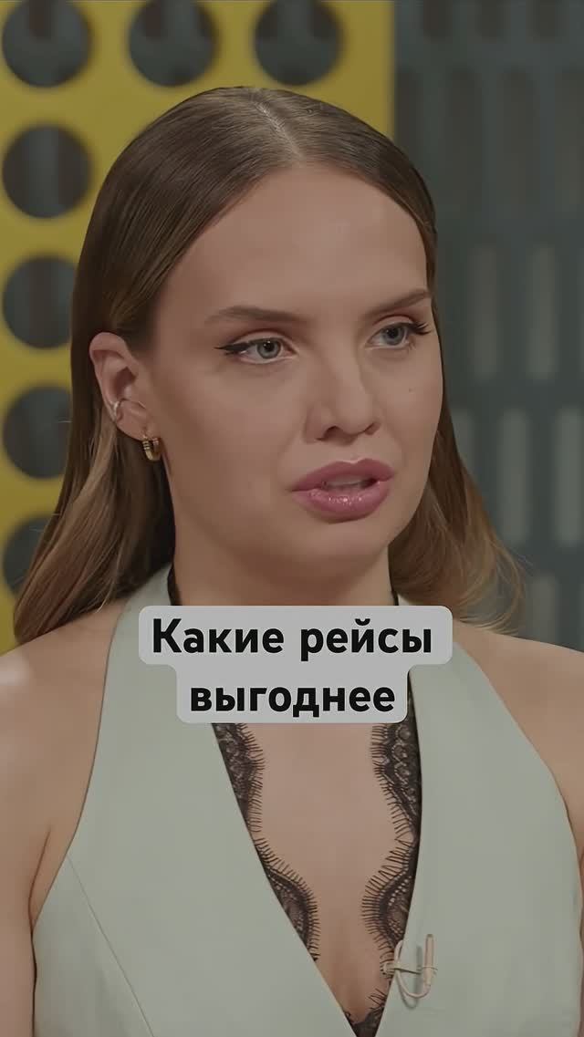 На чем Аэрофлот зарабатывает сейчас? #россия #бизнес #аэрофлот #новости #интервью смотреть онлайн