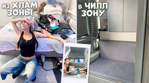 РАЗГРЕБАЮ БАРДАК на ЛОДЖИИ после РЕМОНТА