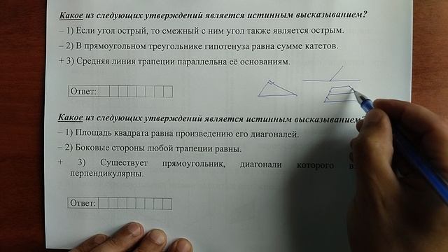 (19) 13 смотреть онлайн