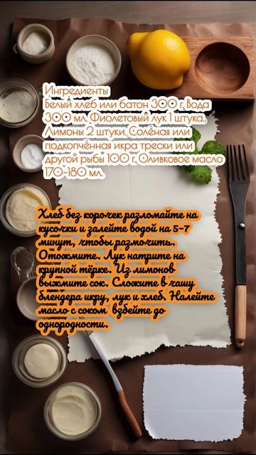 Вкуснотерапия: простой путь к кулинарным шедеврам.