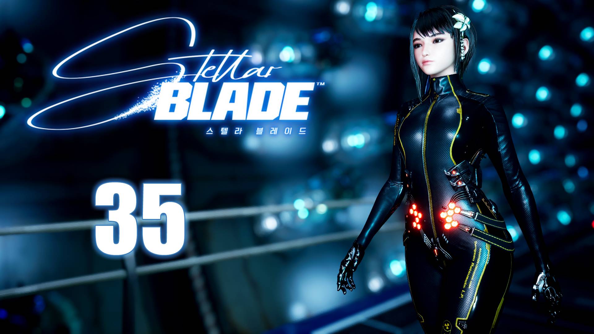 Stellar Blade - Левуар «Высь» (Часть 1) - Прохождение игры на русском [#35] | PC смотреть онлайн