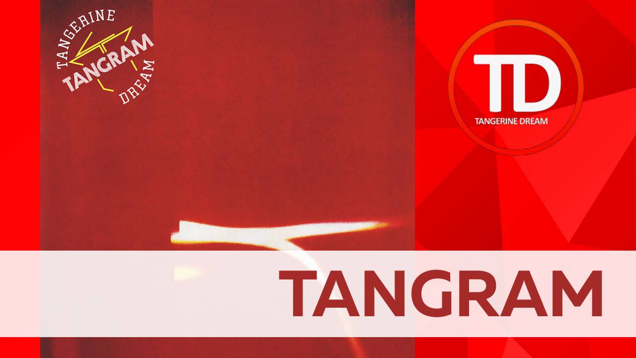 014. Роман Касторский история Tangerine Dream # 15 (Tangram)
