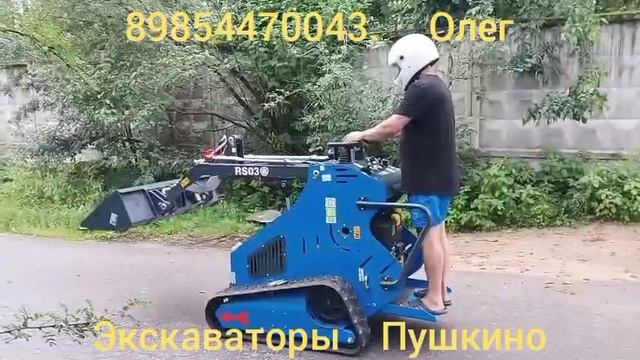 Rippa RS03 Пушкино