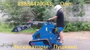 Rippa RS03 Пушкино