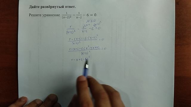 (20) 9 смотреть онлайн