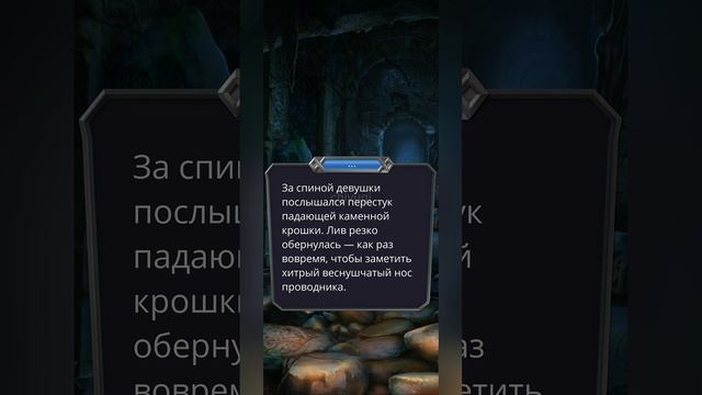Путь Валькирии | 1 сезон | 1 серия