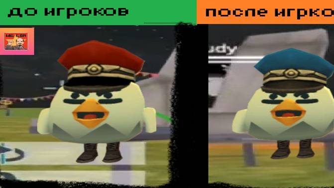 проверял что будет с моей постройкой на серверах в чикен гане