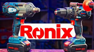 Инструмент RONIX 40 ВОЛЬТ