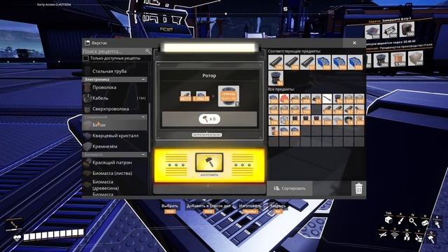 Satisfactory / 9 серия / полное прохождение / производство стали смотреть онлайн