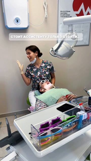 Без ассистента никуда 😄