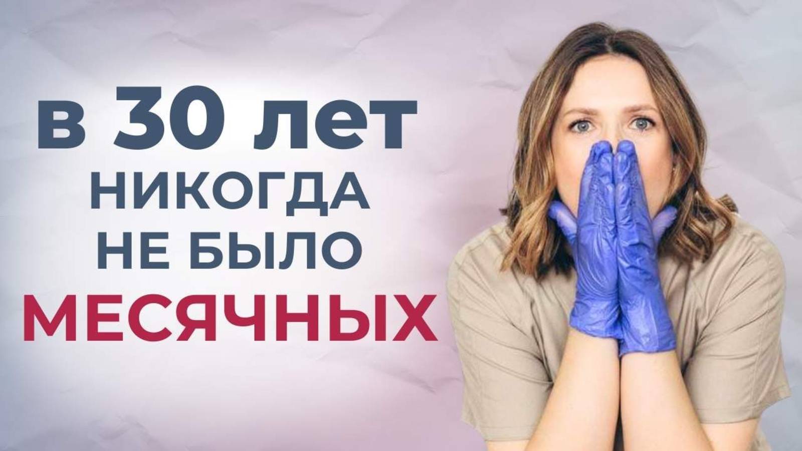 Самые НЕОЖИДАННЫЕ случаи в гинекологическом отделении смотреть онлайн