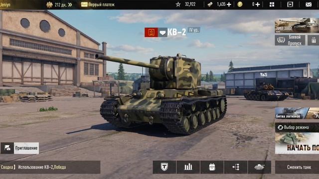 Tank Company (часть5)