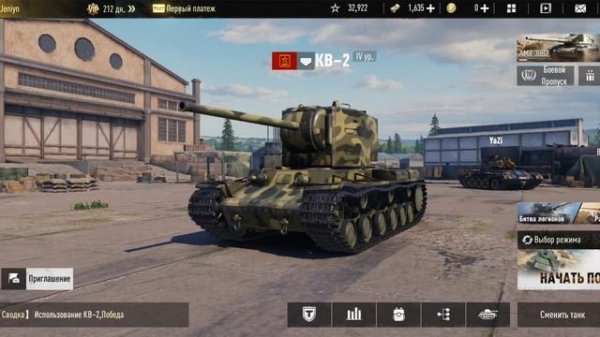 Tank Company (часть5)