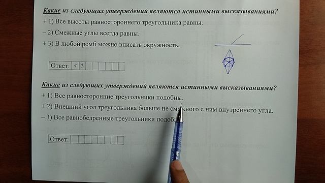 (19) 15 смотреть онлайн
