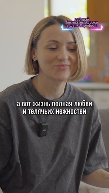 🎁Бесплатные уроки. Жми сюда! смотреть онлайн