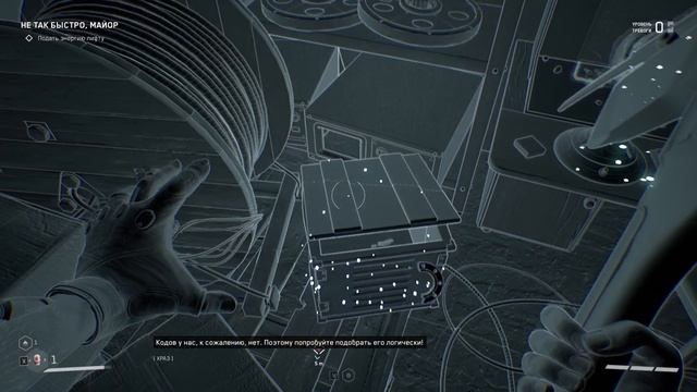 ATOMIC HEART часть 2