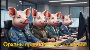 Сборник авторов #5 (звонки из военной прокуратуры, полиции, росфинмониторинга...)