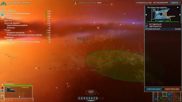 Homeworld Remastered