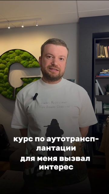 Мы поздравляем нашего нового лектора смотреть онлайн