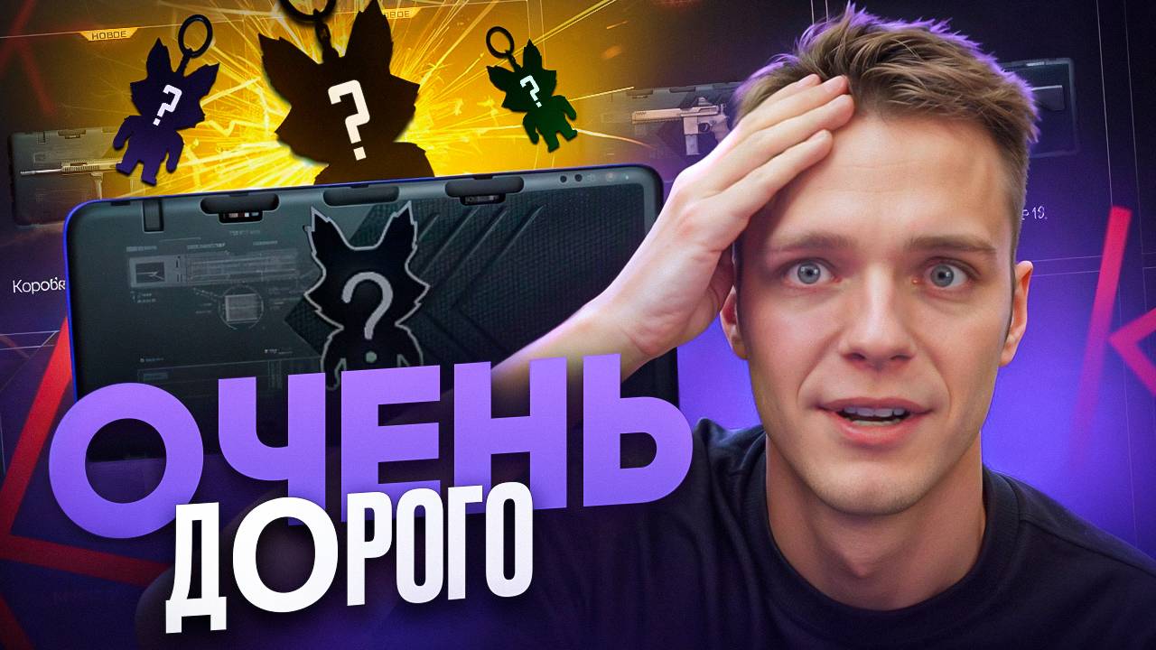 ЧТО с ШАНСАМИ?! - ВЫБИЛ ВСЁ из САМОЙ СТРАННОЙ КОРОБКИ УДАЧИ в Warface! смотреть онлайн