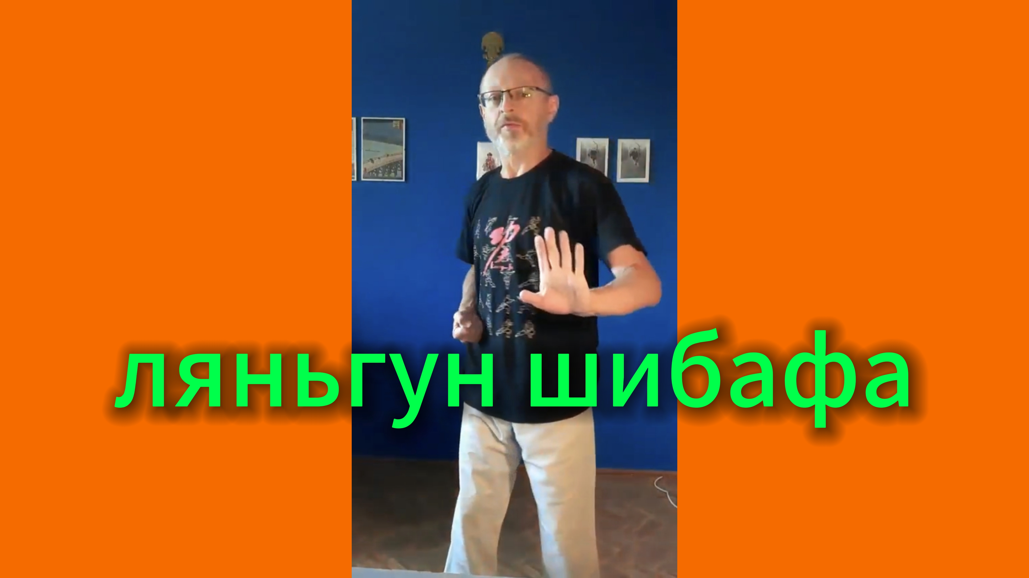 Утренний цигун 28.07.2025 #цигун #цигундляначинающих #цигунонлайн #утренний #утреннее смотреть онлайн