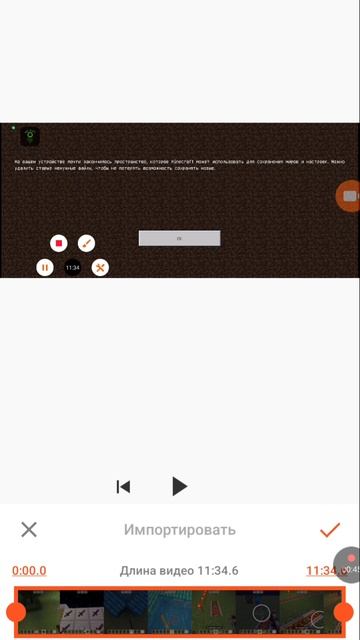 Я не часто выкладываю видео а если будет 20к подписок буду часто