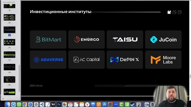 UniLive — это платформа для создания коротких видео 🎥 и прямых эфиров 📹.