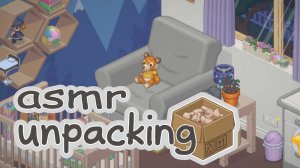 • АСМР • Играем в игру Unpacking #17 • Распаковываем вещи • Шепот и жвачка для ваших мурашек •