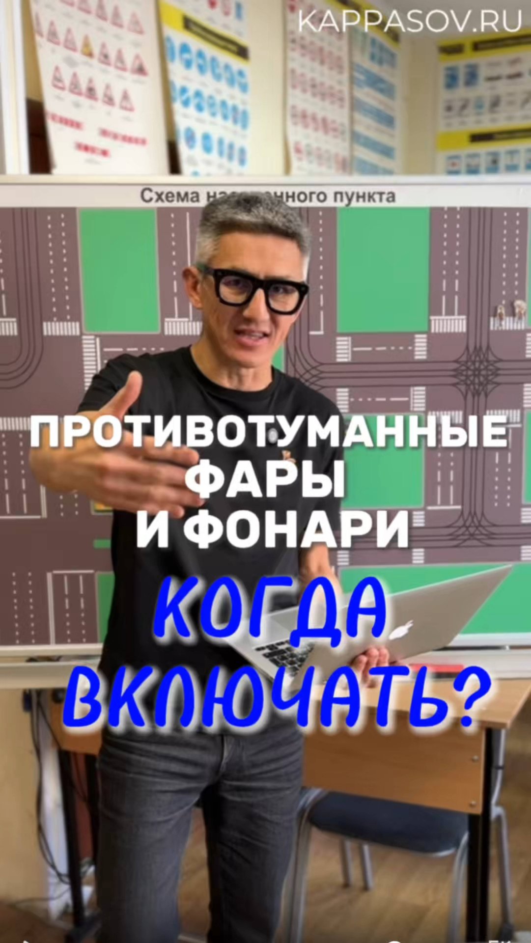Когда включаем противотуманные фары? Подготовка к экзамену в ГИБДД (ссылка в описании). смотреть онлайн