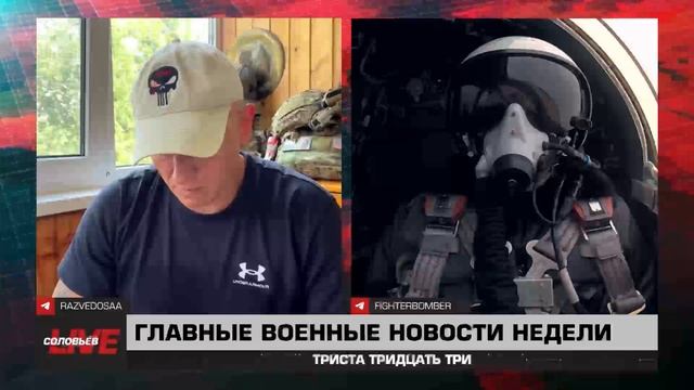 127 выпуск 333