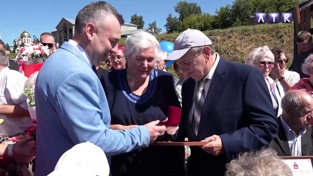 Торжество в честь семейных пар, проживших в браке 50 и более лет смотреть онлайн