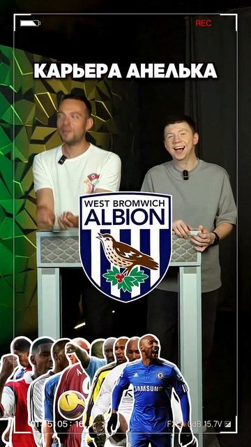 Назови КАРЬЕРУ ЛУКАКУ #мячlab #футбол #лукаку #карьера смотреть онлайн