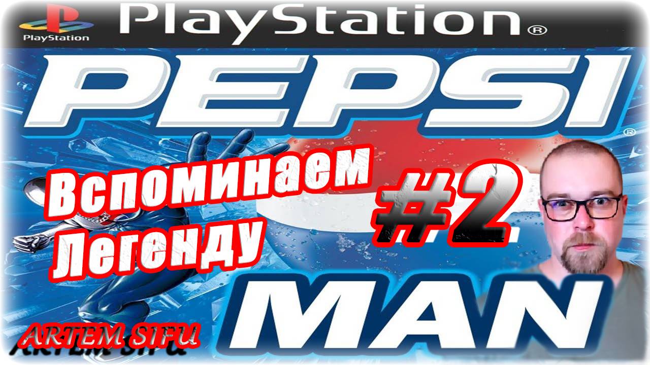 Pepsi Man Прохождение №2 смотреть онлайн