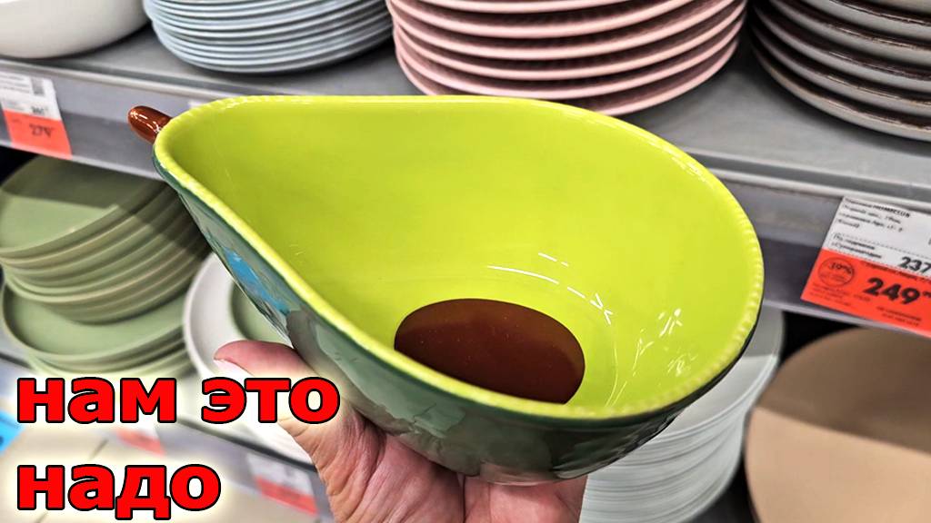 Вот это да.Нашла очень много нужного товара.Магазин Лента смотреть онлайн