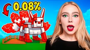 ПЫТАЮСЬ ПОЙМАТЬ САМОГО РЕДКОГО ПИТОМЦА В Grow a Garden в Roblox