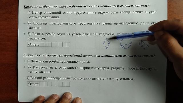 (19) 17 смотреть онлайн