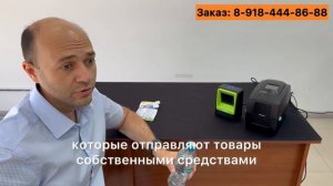 Дублирование кодов DATAMATRIX честный знак. Ксерокс КИЗОВ маркировки для доставки, упаковки.