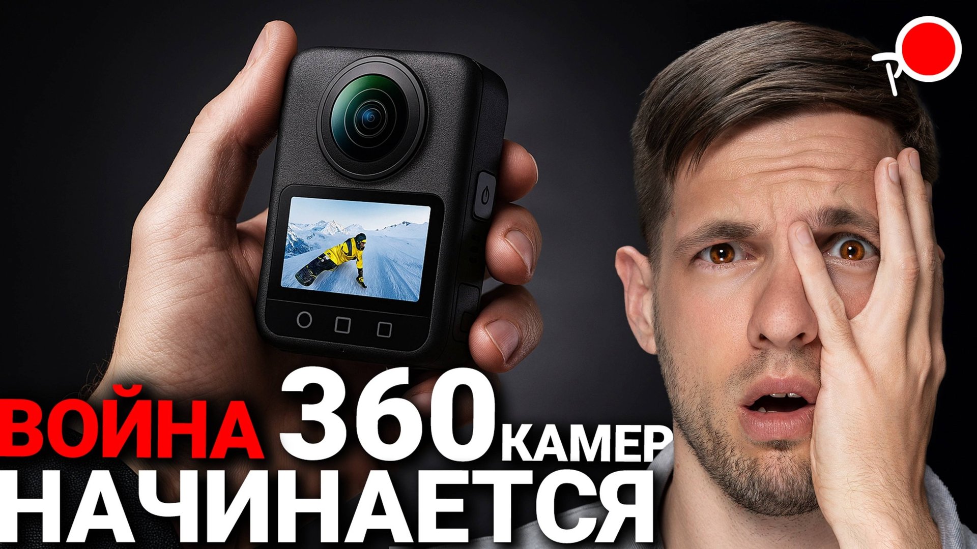Dji Osmo 360 ДАТА ВЫХОДА и технические характеристики