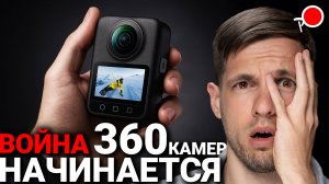 Dji osmo 360 ДАТА ВЫХОДА и технические характеристики