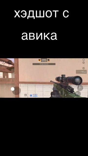 ХЭДШОТ С АВИКА смотреть онлайн