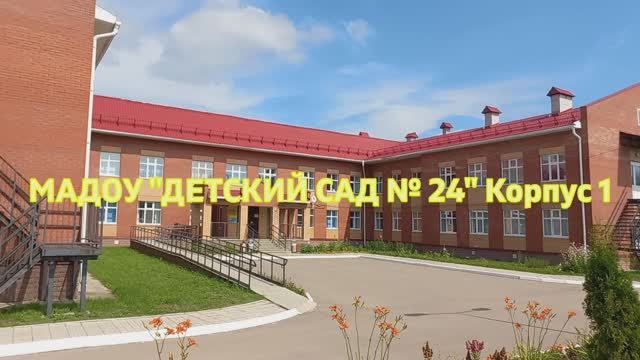 Видеопоздравление